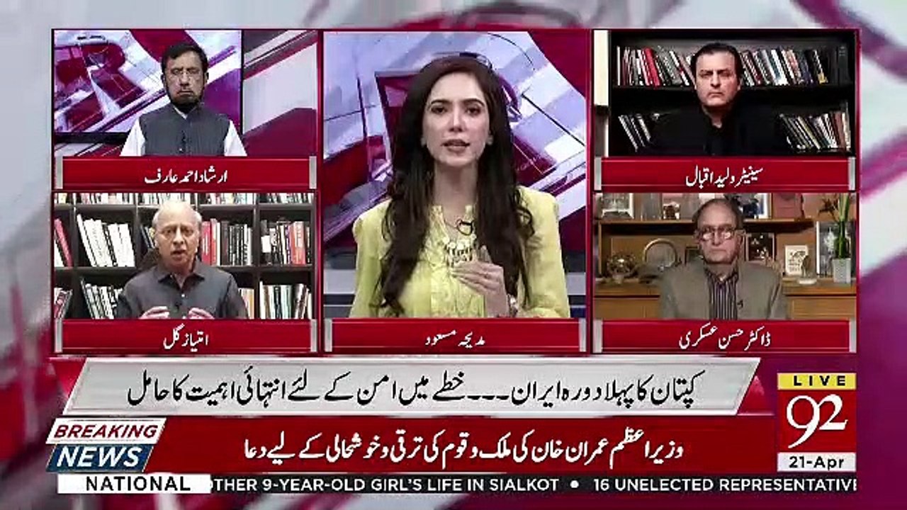 Cross Talk – 21st April 2019