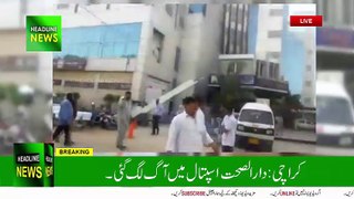 Fire breaks out at Darul Sehat hospital in Karachi - fire at karachi's darulsehat hospital