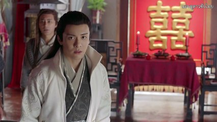 ดาบมังกรหยก2019 ซับไทย ตอนที่ 50 (อวสาน)