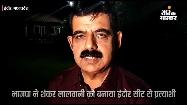 भाजपा ने 7 सीटों पर नाम तय किए; इंदौर से शंकर लालवानी, चांदनी चौक से हर्षवर्धन को टिकट