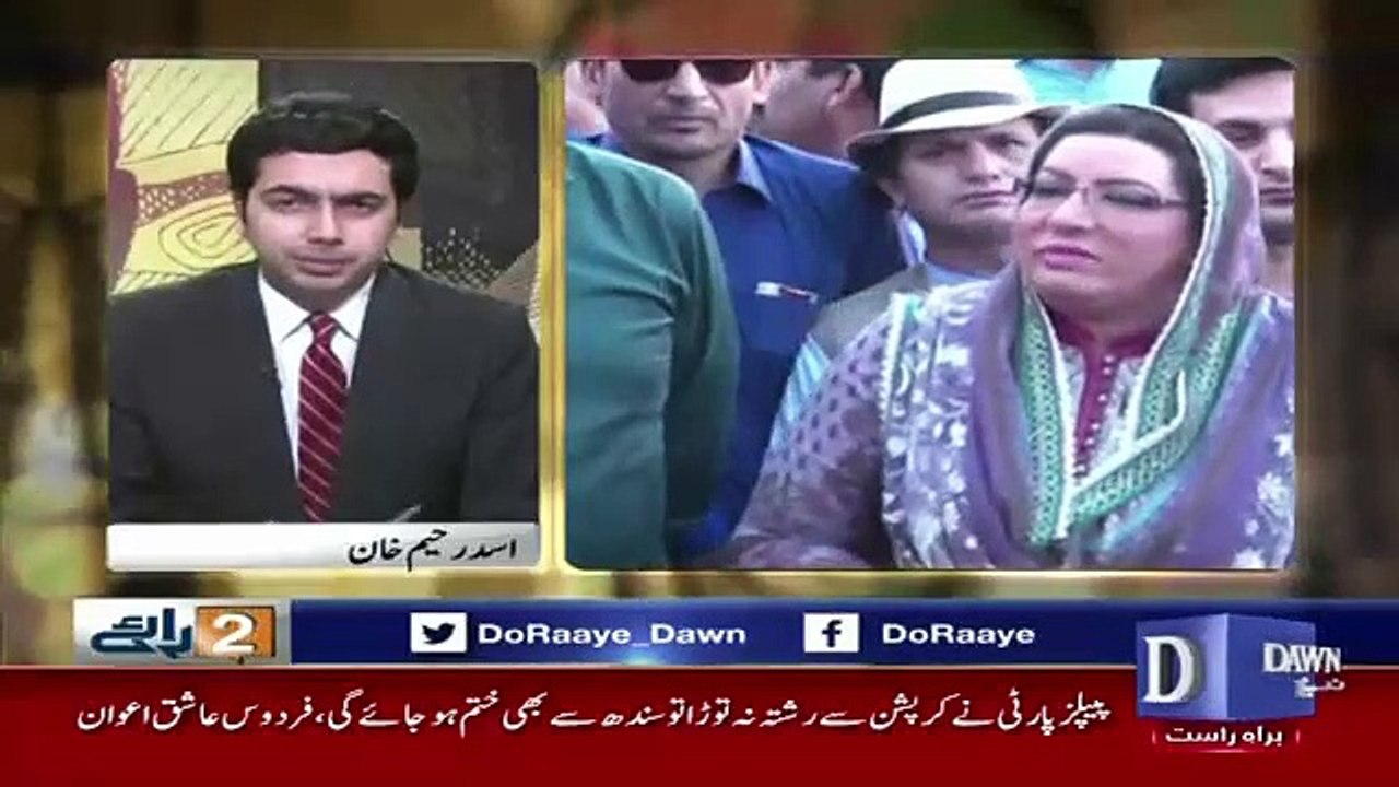 Do Raaye – 21st April 2019