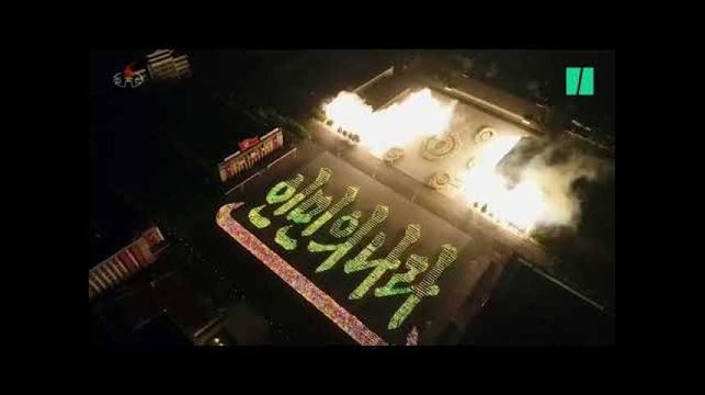 Corée du Nord: les images impressionnantes de la cérémonie des 70 ans du régime