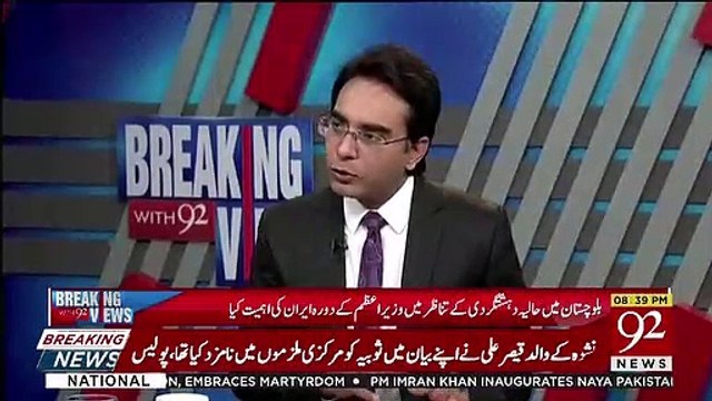 Kia PMLQ Apne Votes PMLN Ke Haq Me Daal Kar CM Ship Lesakti Hai.. Moeed Pirzada Response
