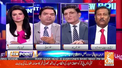 View Point – 21st April 2019