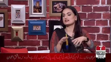Aap Janab – 21st April 2019