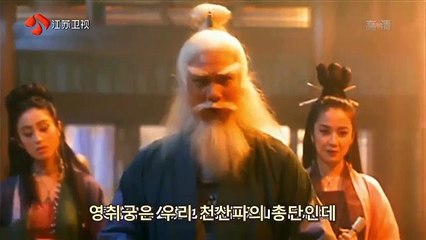 Phim Thiên Long Bát Bộ - Hư Trúc Truyền Kỳ HD Lồng Tiếng part 2/3