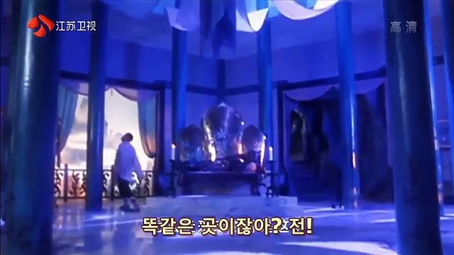 Phim Thiên Long Bát Bộ - Hư Trúc Truyền Kỳ HD Lồng Tiếng part 3/3