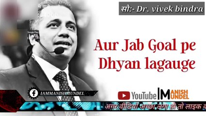 Dr. vivek bindra motivation lines.