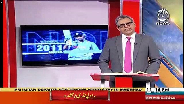 World Cup Stories – 21st April 2019