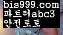 사설토토사이트-ౡ{{bis999.com}}[추천인 abc3]안전한사설놀이터  ౡ월드컵토토ಛ  해외사이트순위 ౡ안전놀이터주소 스포츠토토-ಞ{{bis999.com}}[추천인 abc3]와이트토토ఈ 레알마드리드 ఋ 해외합법배팅ౡ 해외사이트첫충스포츠토토-ಞ{{bis999.com}}[추천인 abc3]와이트토토ఈ 레알마드리드 ఋ 해외합법배팅ౡ 해외사이트첫충실시간토토 ಞ온라인토토 {{bis999.com}}[추천인 abc3] 안전토토사이트 ఈ사설토토사이트 해외사이트첫충