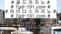 카지노바  ✅개츠비카지노  [[ ♣ www.hasjinju.com ♣ ]] 개츠비카지노   ✅  카지노바