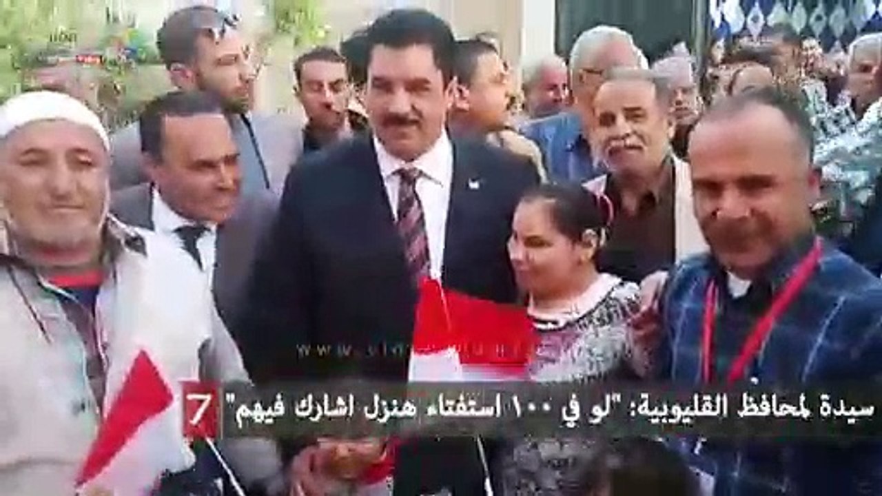 سيدة لمحافظ القليوبية: "لو في 100 استفتاء هنزل اشارك فيهم"