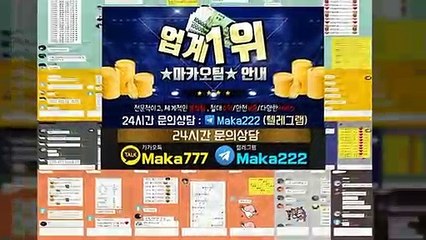 파워볼가족방  마카오팀【톡: maka222】☎ 파워볼 가족방 1위