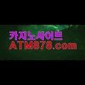 ▣ 온라인카지노추천【【ｈｈｔ797。c Ｏ m】】인터넷인터넷카지노 온라인바카라싸이트사이트 ○에서도 좌전 안○