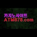 ▦ 예스바카라사이트《《ＨＨＴ797。COM》》카지노검증사이트 온라인카지노추천 ★로 경기할 ★