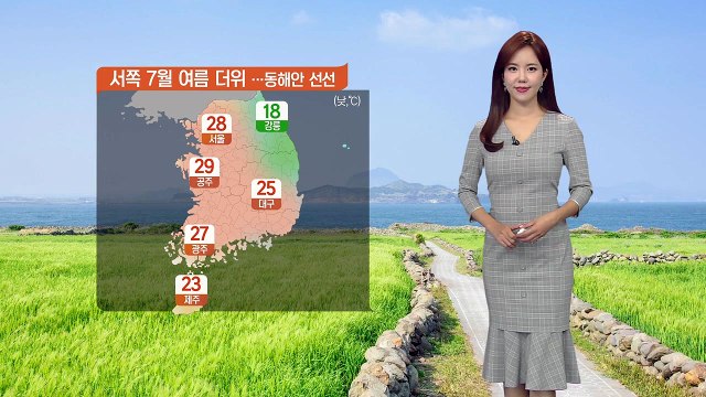 [날씨] 서쪽 7월 여름 더위...동해안 선선 / YTN