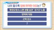 [HEALTH] Why are you more vulnerable to cancer when you get older?,기분 좋은 날20190422