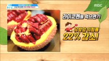 [HEALTH] Anti-cancer food, 'Geuk' what is that?,기분 좋은 날20190422