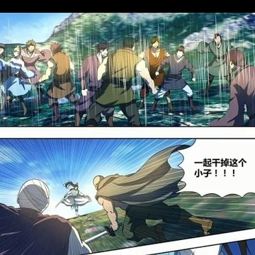 Yong Heng Zhi Zun Chapter 167 RAW Eternal Reverence