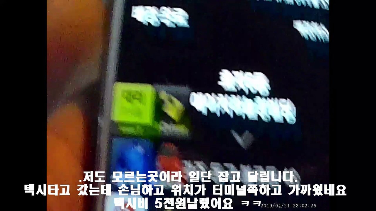 190421 광주대리운전 짧은영상