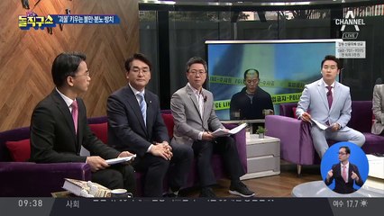 “선행 많이 했다” 자기 변명만…안인득의 궤변