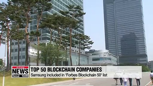 Samsung listed in Forbes top 50 blockchain companies