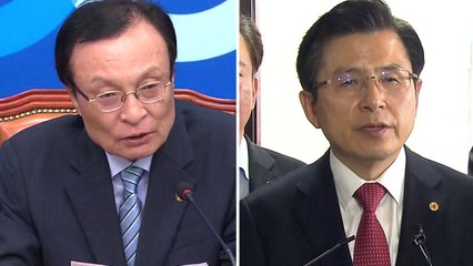 민주 "막말 대잔치" vs 한국 "자유민주주의 함성"...패스트트랙 합의되나? / YTN