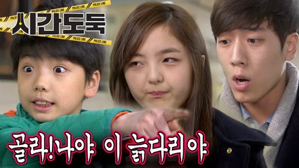 트렌드에 맞춰 초등학생 연하남 만나는 서신애의 개쩌는 바이브 (감자별) [시간도둑] EP.4