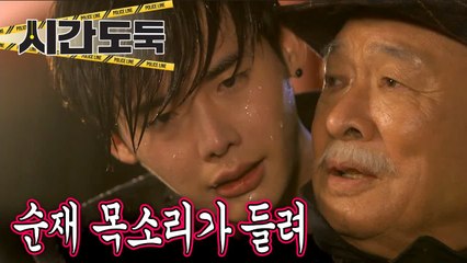 순재의 생각을 읽는 이종석의 대환장 브로맨스 콜라보 (감자별) [시간도둑] EP.6