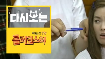 남녀가 처음 야한 영화로 성에 눈을 뜬 순간 ♨(남녀탐구생활) [다시보는롤러코스터] EP.10