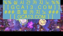 ✅아바타배팅✅  슬롯머신 【【【【 557cz.com 】】】 슬롯머신 - 슬롯머신   ✅아바타배팅✅