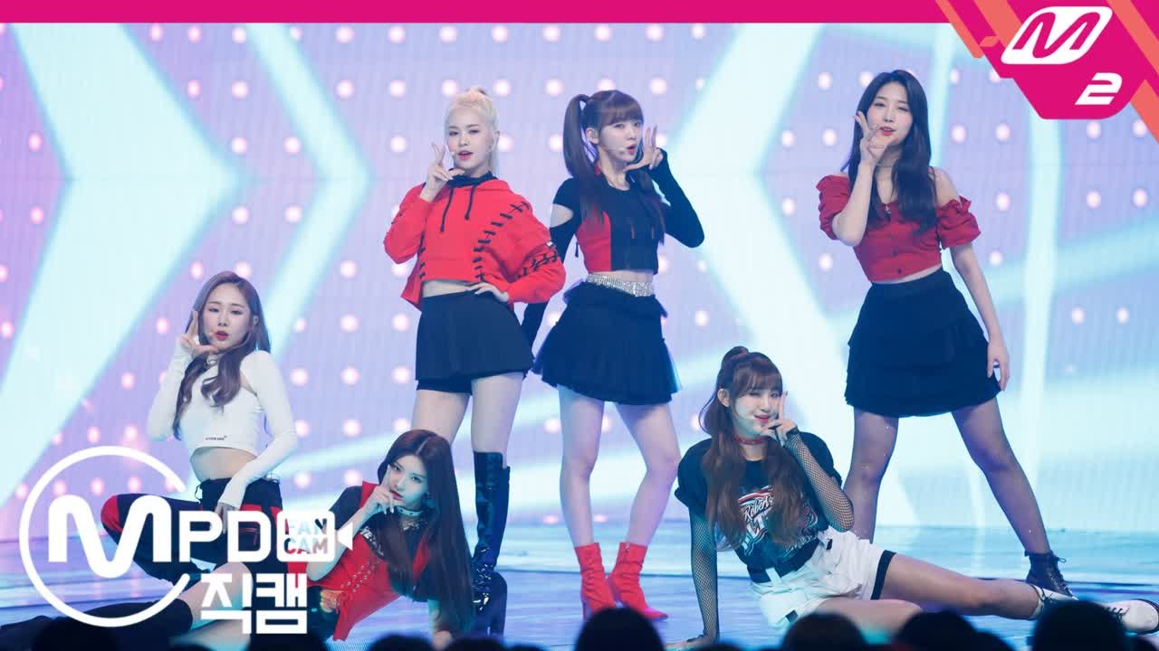 에버글로우 직캠 봉봉쇼콜라(Bon Bon Chocolat_190418