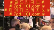 실시간카지노 ⛲ ✅라이브카지노 - ((( あ gca13.com あ ))) - 라이브카지노 실제카지노 온라인카지노✅ ⛲ 실시간카지노