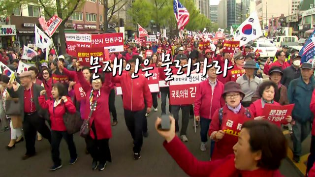 [영상] 한국당 집회, 처음부터 끝까지 색깔론 / YTN