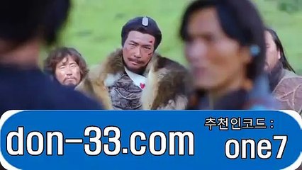 그래프토토⊙접속 : [（don-33.com）]추천인코드 : one7