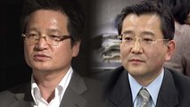 [취재N팩트] 윤중천 구속 불발...'김학의 수사' 정공법으로 돌파 / YTN