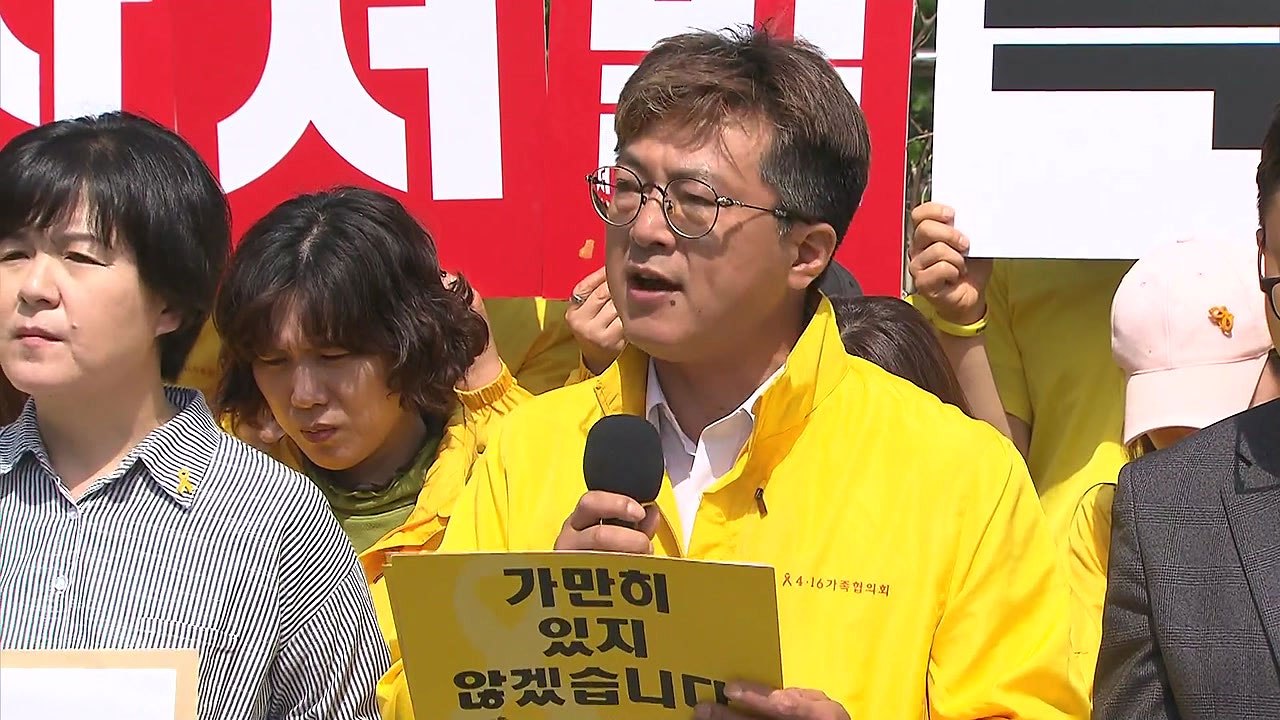 세월호 참사 유가족 "차명진 前 의원, 파렴치한 짓" / YTN