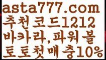 【우리카지노이벤트】[[✔첫충,매충10%✔]]⏲카지노사이트주소【asta777.com 추천인1212】카지노사이트주소⏲【우리카지노이벤트】[[✔첫충,매충10%✔]]