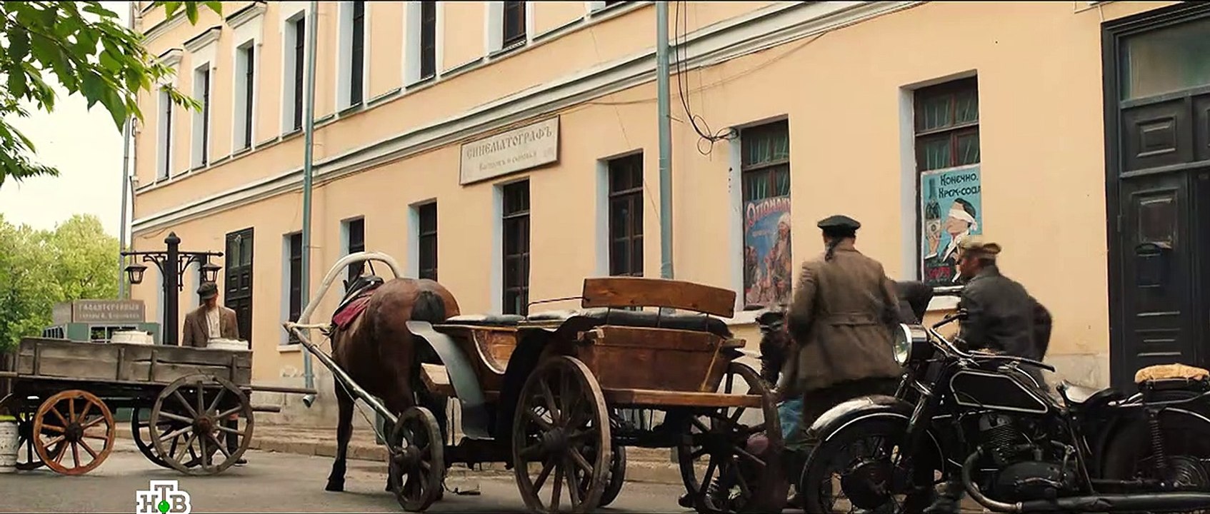 Ростов (детектив, история 2019). Серия 8