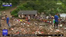 [이 시각 세계] 콜롬비아 폭우로 산사태…19명 사상