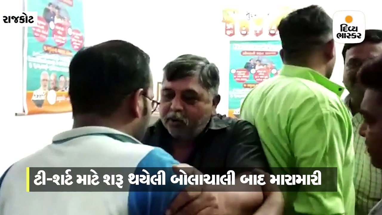 રાજકોટમાં ભાજપના કોર્પોરેટર અને કાર્યકર્તા વચ્ચ...