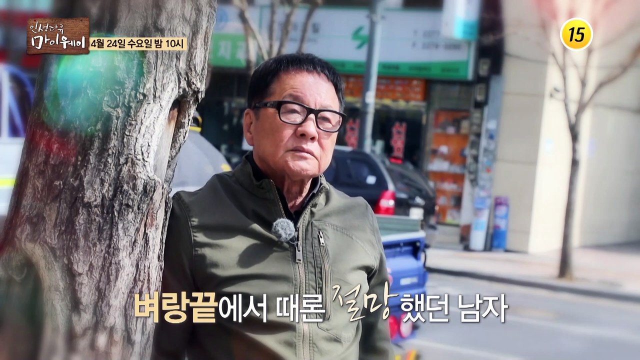 코미디언 이상해가 그리는 삶의 행복_인생다큐 마이웨이 145회 예고