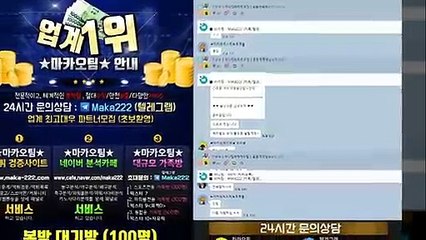 파워볼분석 ☏ http://maka-222.com  【마카오팀】