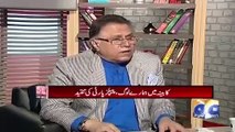 Fardos Ashiq Awan, Fawad Ch, Nadeem Afzal Chan Kia Zardari Ki Sugar Mills Main Tiyar Hue Thay? Hassan Nisar