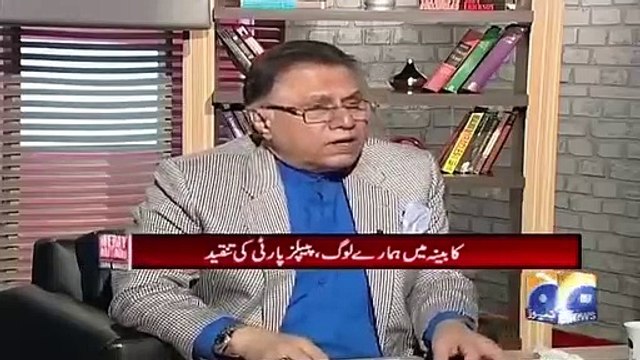 Fardos Ashiq Awan, Fawad Ch, Nadeem Afzal Chan Kia Zardari Ki Sugar Mills Main Tiyar Hue Thay? Hassan Nisar