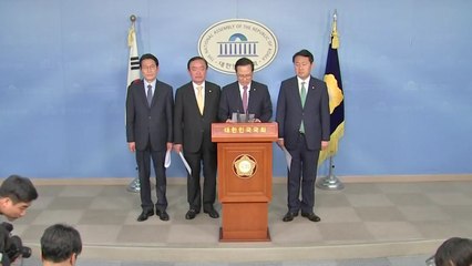 여야 4당 패스트트랙 처리 합의 ...한국당, 강력 반발 / YTN
