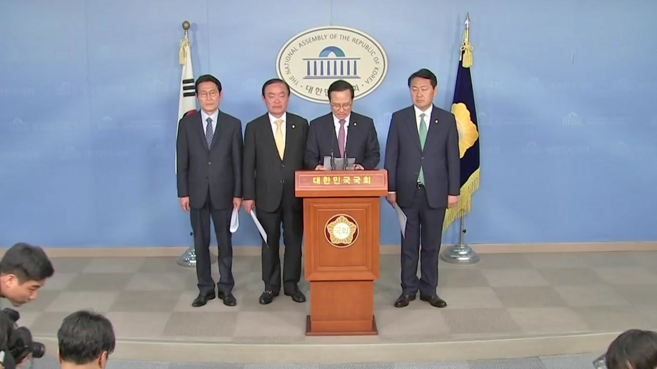 여야 4당 패스트트랙 처리 합의 ...한국당, 강력 반발 / YTN