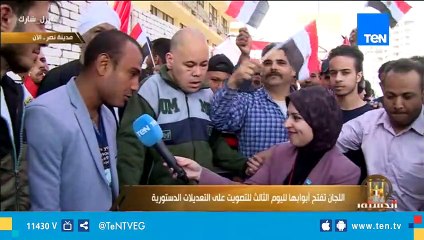 بهتافات تحيا مصر وفرحة المصريين مع بدايات الدقائق الأولى في اليوم الثالث للاستفتاء