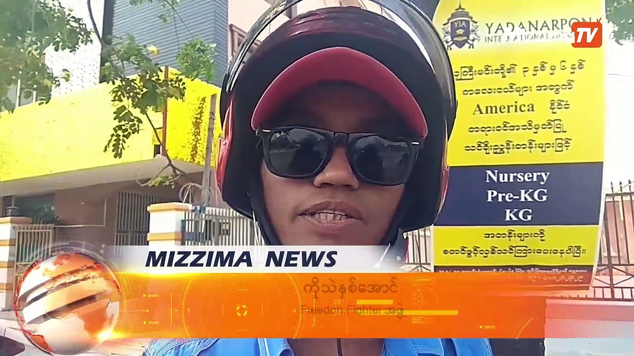 မႏၱေလးတြင္ ျမစ္ဆံုစီမံကိန္း အလိုမရွိ စေတကာ ကမ္ပိန္း ျပဳလုပ္