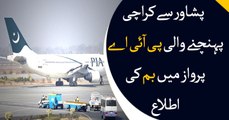 Bomb alarm: PIA plane makes emergency landing at Peshawar airport